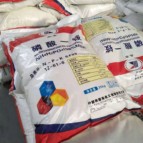 荊門磷酸二氫銨濟南昊偉現(xiàn)貨供應(yīng)，專業(yè)廠家直銷服務(wù)