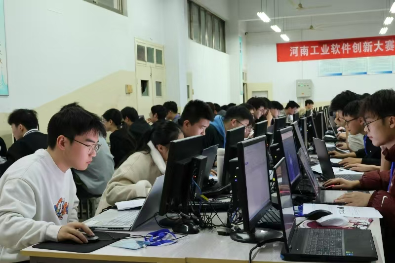 首屆河南工業(yè)軟件創(chuàng)新大賽決賽在河南工程學(xué)院圓滿落幕，賦能產(chǎn)業(yè)升級(jí)，引領(lǐng)創(chuàng)新未來(lái)