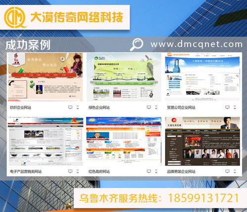 聚焦新疆 阿克蘇地區(qū)與烏魯木齊的計(jì)算機(jī)軟件開(kāi)發(fā)與APP制作浪潮